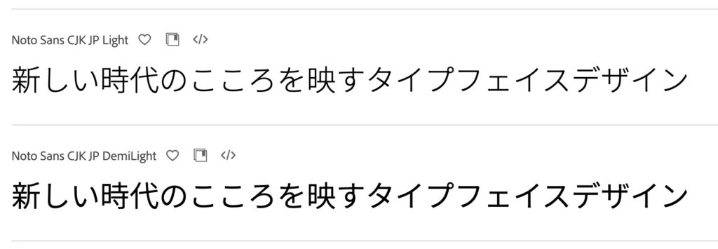 https://fonts.adobe.com/fonts/noto-sans-cjk-jp