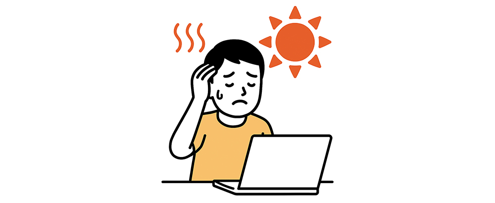 暑さに困る社会人