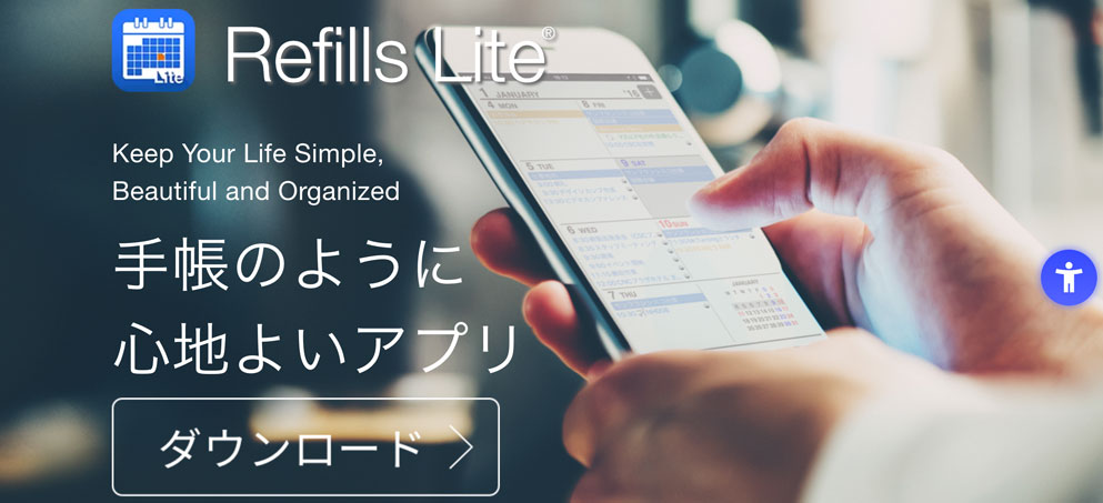 Refills Lite