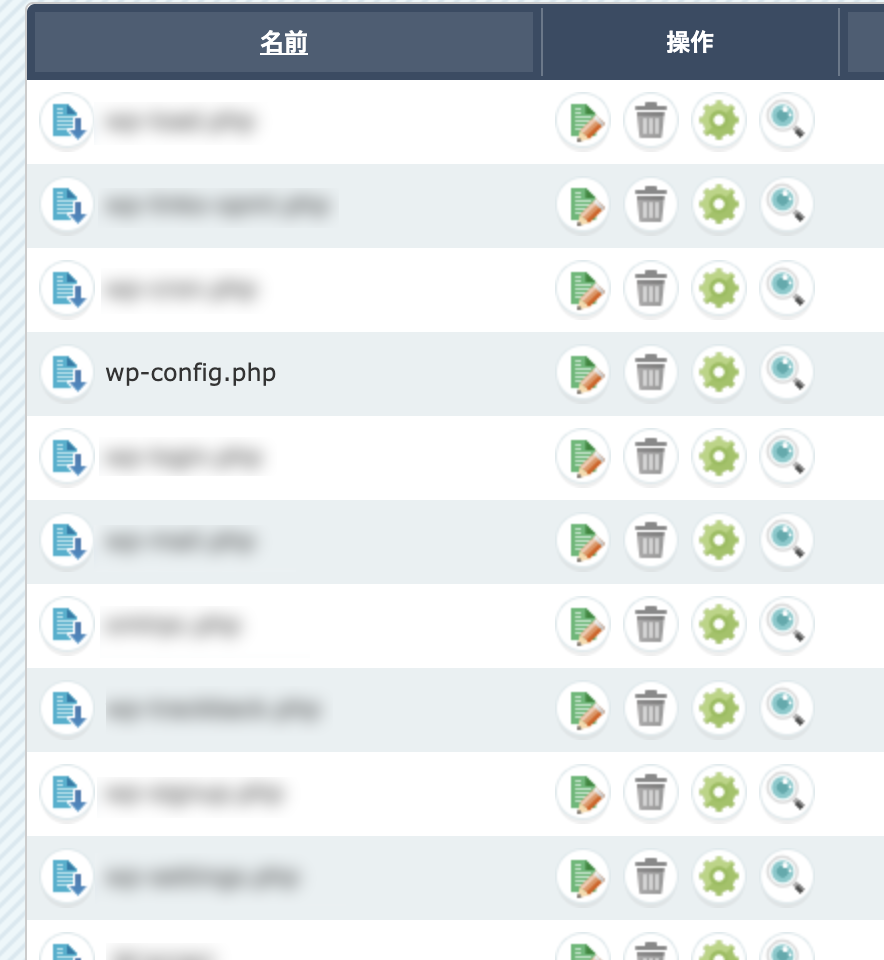 wp-config