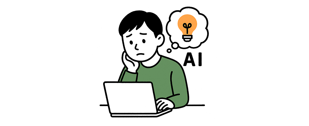 AI副業を検討する人